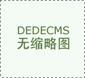 火龍果小番茄——營養小