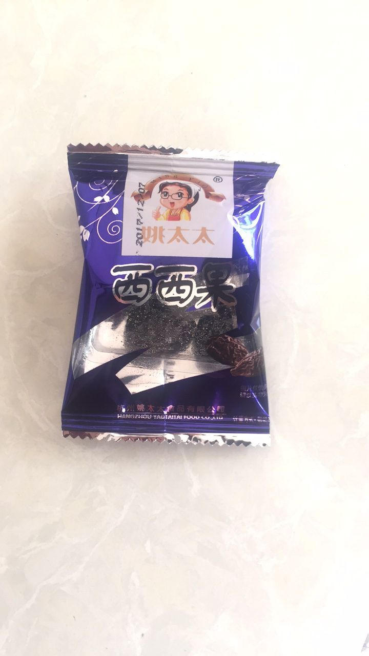 小包裝西西果圖片高清，酸甜可口的西西果