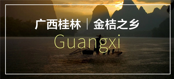 脆皮金桔哪里的最正宗 脆皮金桔產(chǎn)自哪里