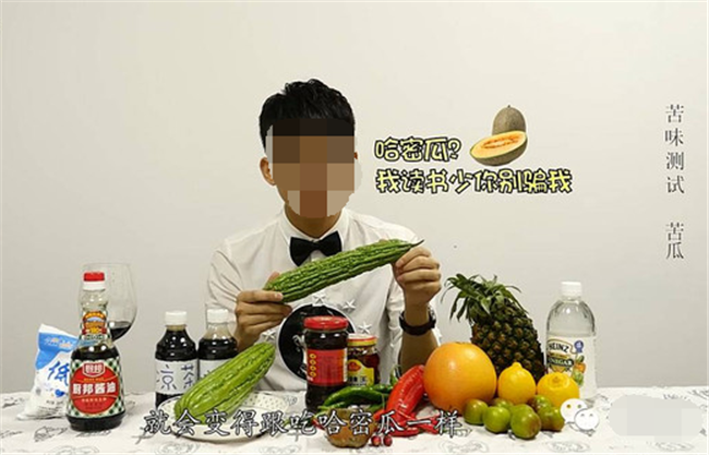 神秘果的副作用有什么 合理吃神秘果并無副作用