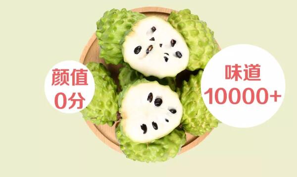 釋迦果的籽有毒嗎，釋迦果的籽有什么用