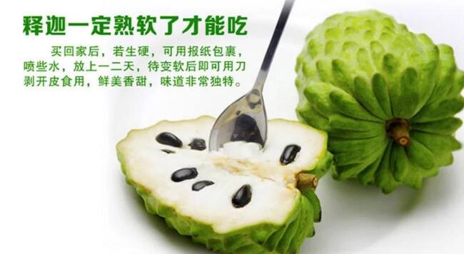41種不常見的水果名字圖的截面，國內外41種不常見的奇葩水果
