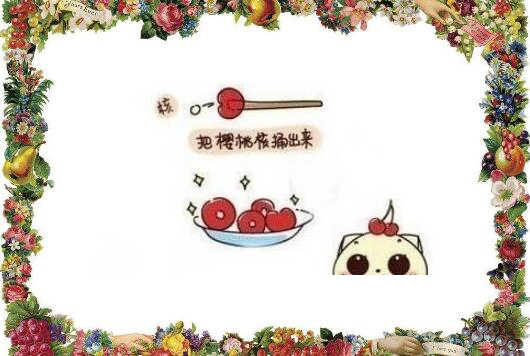 櫻桃水果的正確吃法漫畫，最簡單的櫻桃吃法圖解