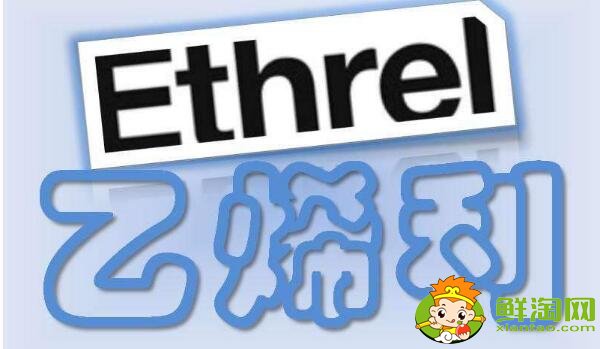 用乙烯催熟的水果有什么危害，催熟的水果孕婦能吃嗎