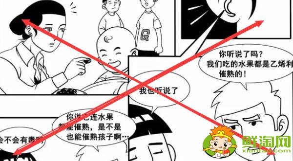 用乙烯催熟的水果有什么危害，催熟的水果孕婦能吃嗎