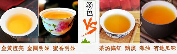 如何鑒別金駿眉真假，金駿眉真假與品質鑒別