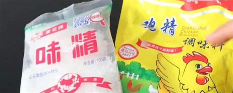 雞精好還是味精好
