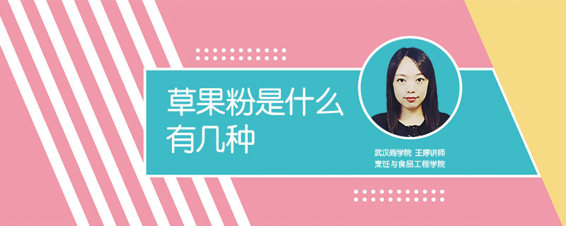 草果粉是什么有幾種