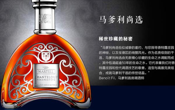 馬爹利檔次分類