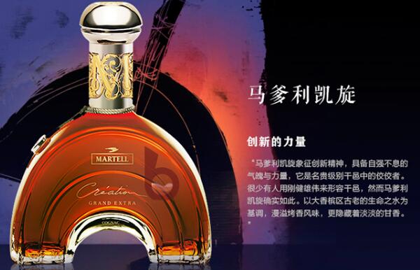 馬爹利檔次分類