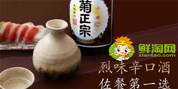 菊正宗屬于什么類(lèi)型的清酒,清酒菊正宗有甜味嗎