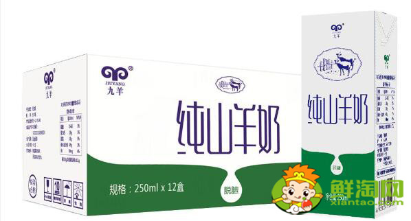 羊奶有哪些牌子，國產(chǎn)羊奶排行榜前十名