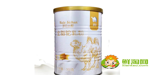 國家品牌駱駝奶哪個最好，國產最好駱駝奶粉品牌