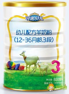 羊奶粉哪個牌子好，羊奶粉排行榜10強進口