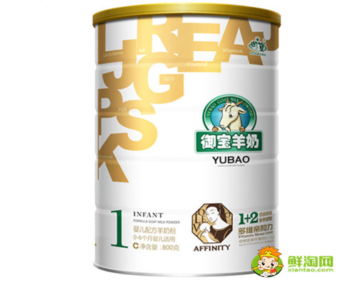 羊奶粉哪個牌子好，羊奶粉排行榜10強進口