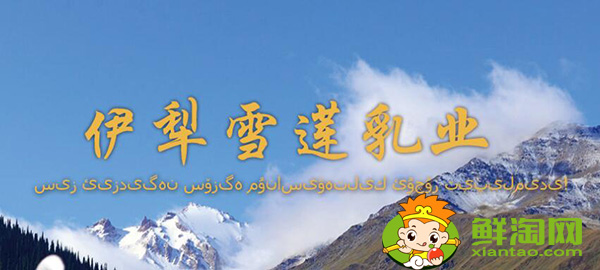 王牌駱奶的廠址在哪，王牌駱奶是什么廠生產的
