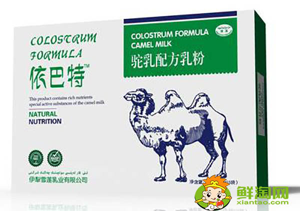 駱駝奶粉價格多少，駱駝奶粉價格表和圖片