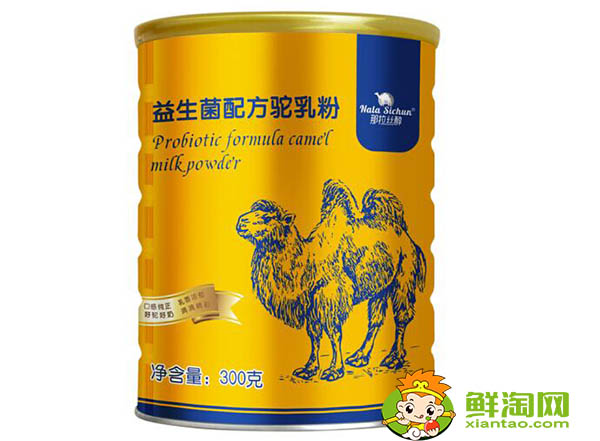 駱駝奶粉價格多少，駱駝奶粉價格表和圖片