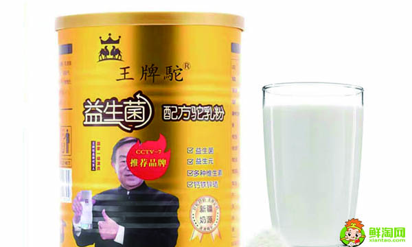 王牌駱駝奶粉是真的嗎,網上賣的王牌駱駝奶粉是真的嗎
