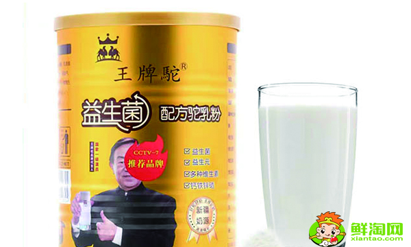 王牌駝駱駝奶粉怎么樣，王牌駝駱駝奶正宗嗎
