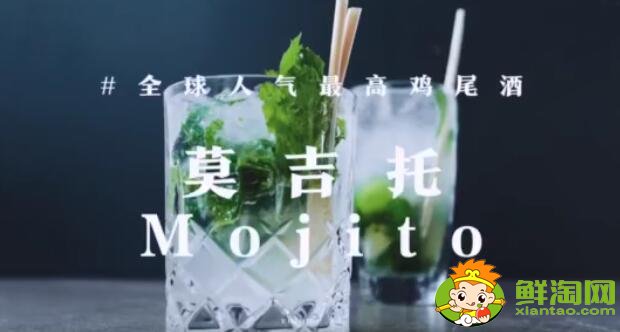 世界排名前十的雞尾酒，世界十大經典雞尾酒排名