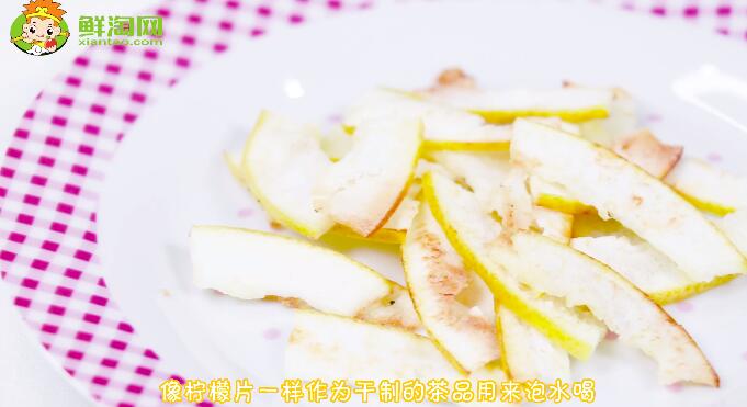 新鮮柚子皮可以泡水喝嗎