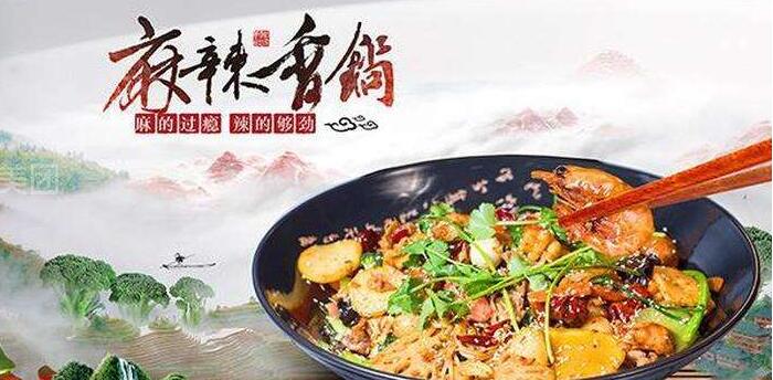冒菜和麻辣香鍋區別