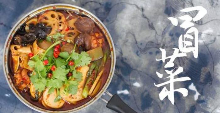 冒菜和麻辣香鍋區別