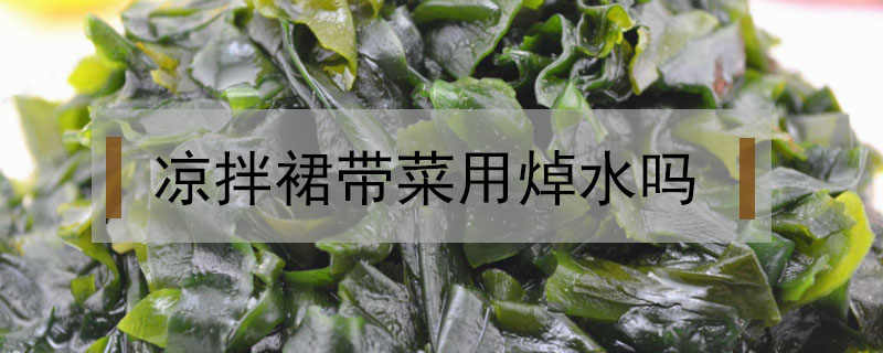 可樂(lè)燒開(kāi)喝有什么作用