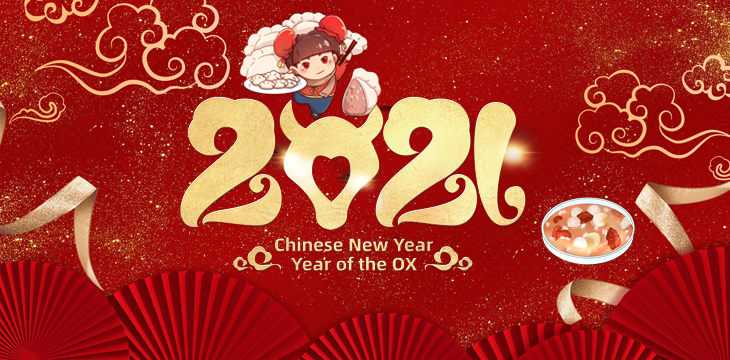 元旦吃什么食物，元旦吃什么傳統食物（年糕寓意年年高）