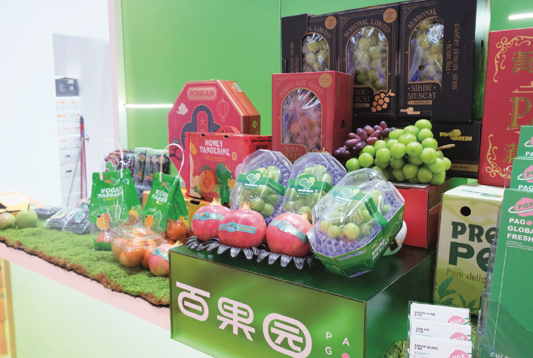 百果園成立國(guó)產(chǎn)水果出口子公司 深挖東南亞市場(chǎng)潛力